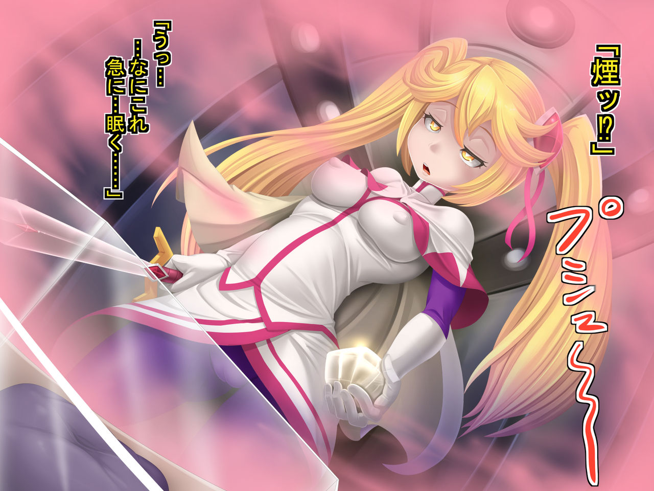 Kaitou o Tsukamaete Sennou page 5 full