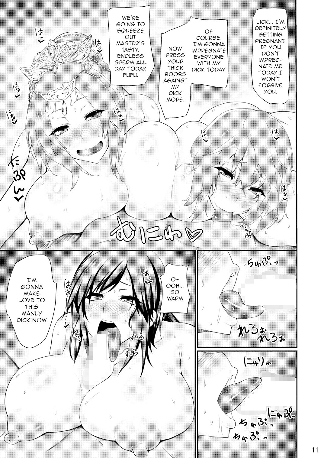 Muchimuchi Sangoku Musume Hatsujouchuu! | The Thick Dynasty Warriors Ladies Are in Heat! page 10 full