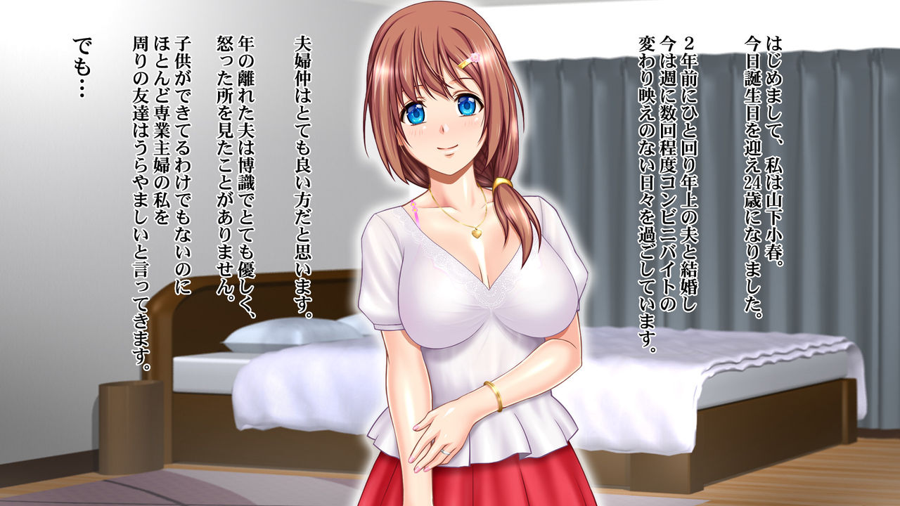 Yokkyu fuman'na hitodzuma ga seikan sabisu ni hamari dorodorosekkusu de iki makuru ohanashi page 2 full