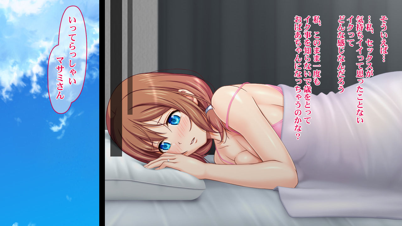 Yokkyu fuman'na hitodzuma ga seikan sabisu ni hamari dorodorosekkusu de iki makuru ohanashi page 6 full
