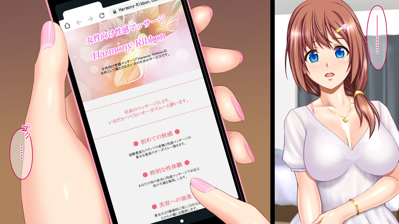 Yokkyu fuman'na hitodzuma ga seikan sabisu ni hamari dorodorosekkusu de iki makuru ohanashi page 8 full