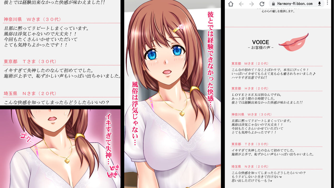 Yokkyu fuman'na hitodzuma ga seikan sabisu ni hamari dorodorosekkusu de iki makuru ohanashi page 9 full