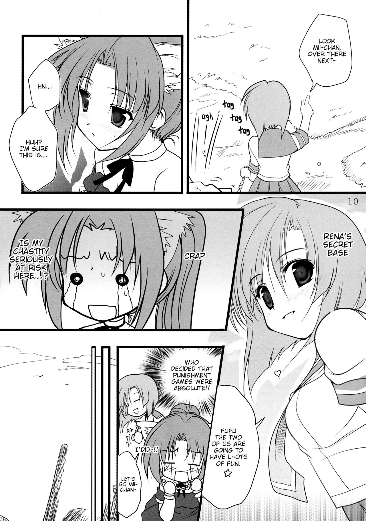 Mion to Osanpo. page 10 full