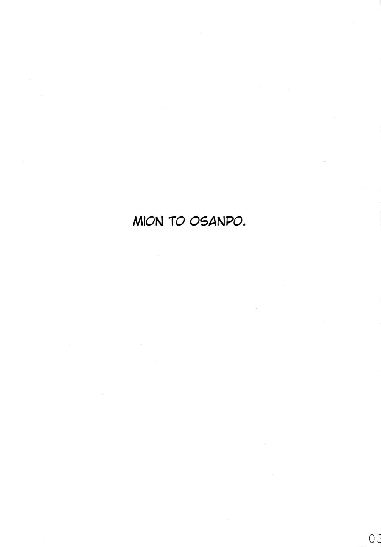 Mion to Osanpo. page 3 full