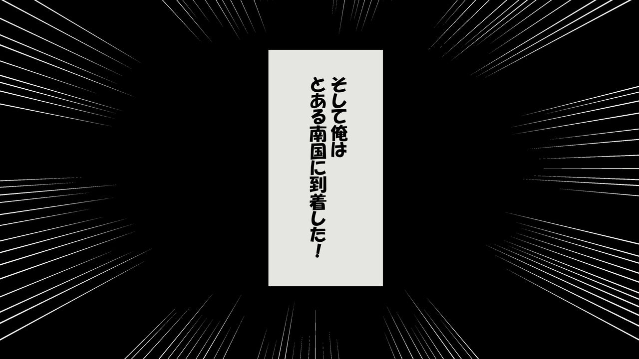 Onna shika Inai Mikai no Buzoku to no Hanei Kozukuri Sex-ki page 8 full