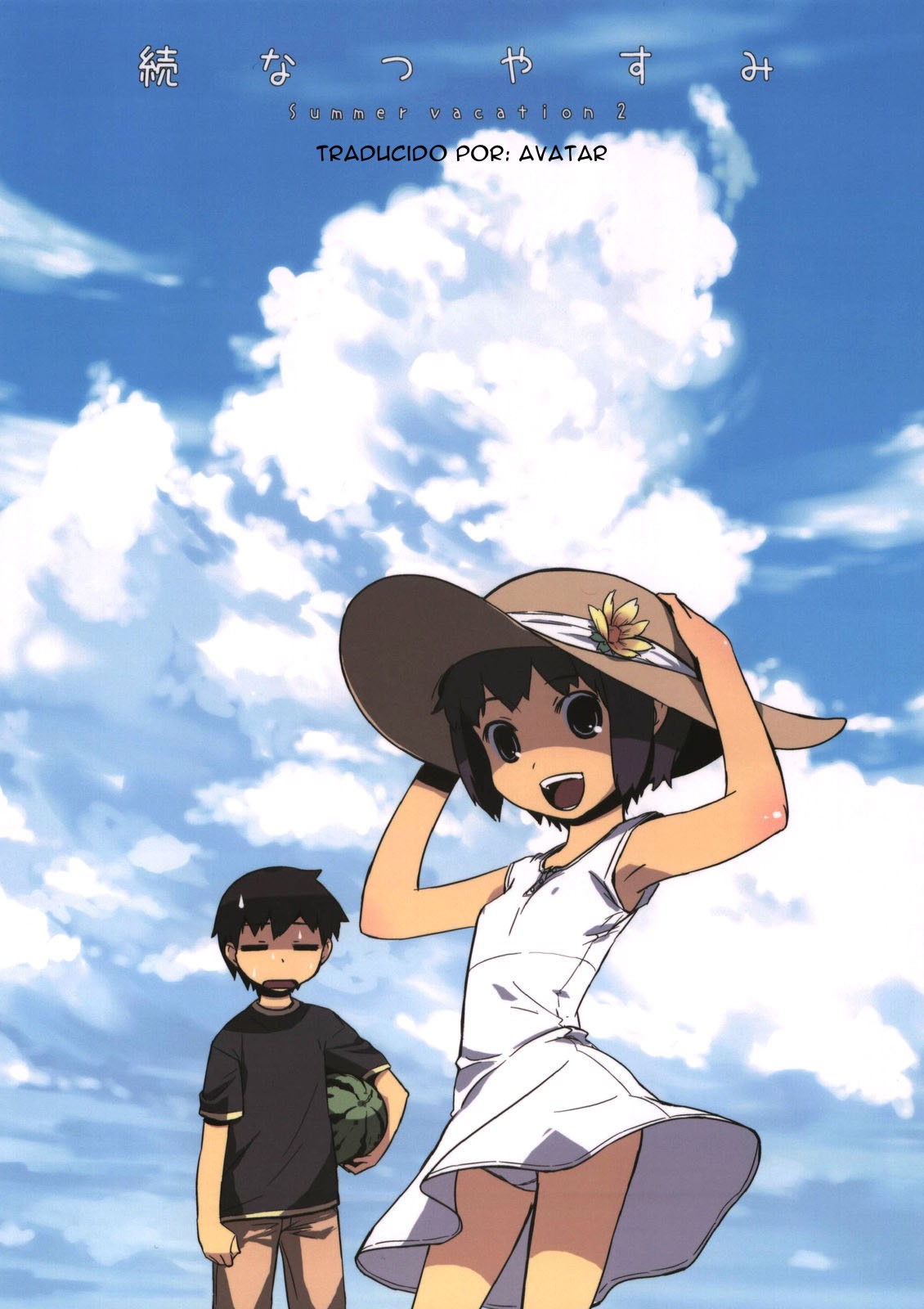 Zoku Natsuyasumi - Summer Vacation 2 page 1 full