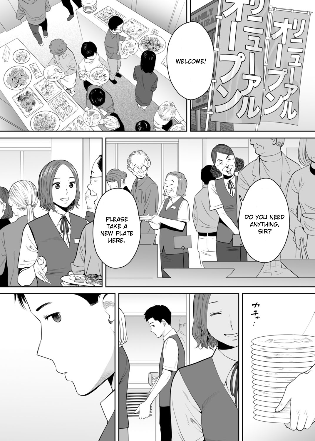 "Otto no Buka ni Ikasarechau..." Aragaezu Kanjite Shimau Furinzuma | "My Husband's Subordinate is Going to Make Me Cum..." An Adulterous Wife Who Can't Resist the Pleasure Chapter 11 page 3 full