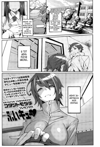Buikyuu cover