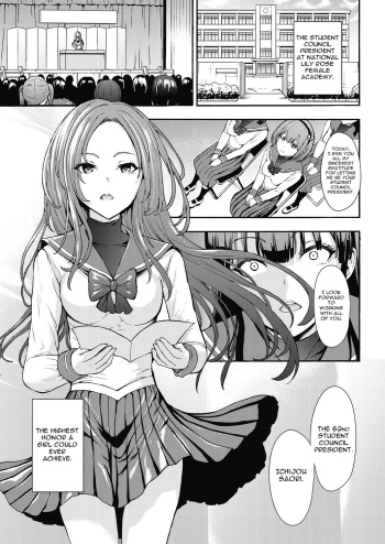 Yami Seito Kaichou | Student Council President The Dark Side Ch. 1 cover