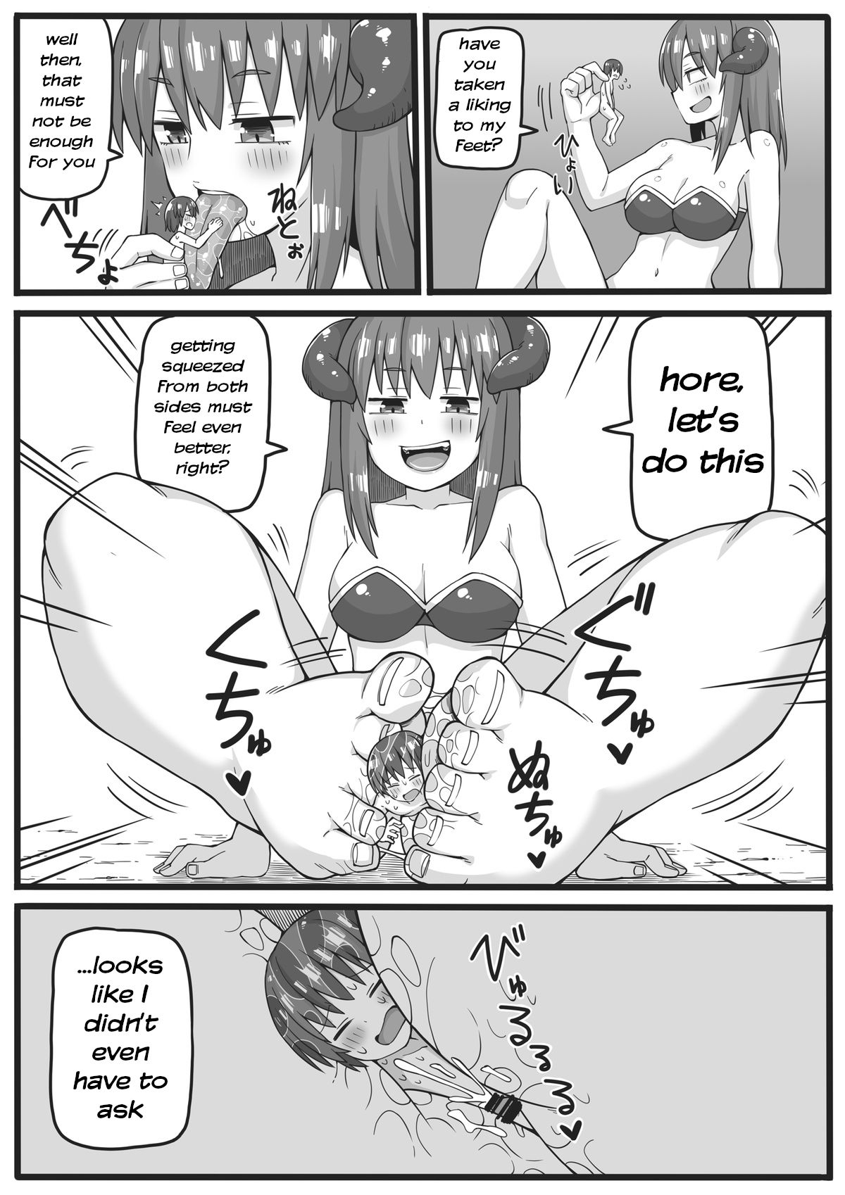 Yuusha ga Chiisaku Ecchi na Koto o Sarete Shimau Manga page 9 full