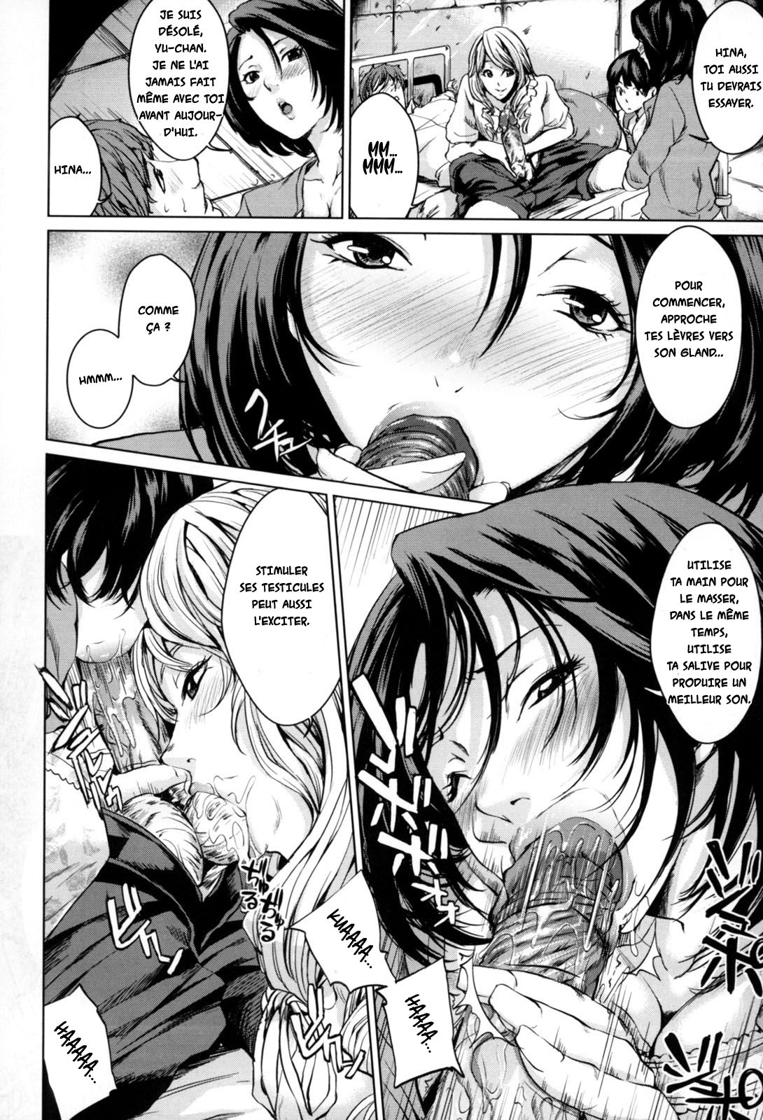 Kozukuri Teacher page 6 full