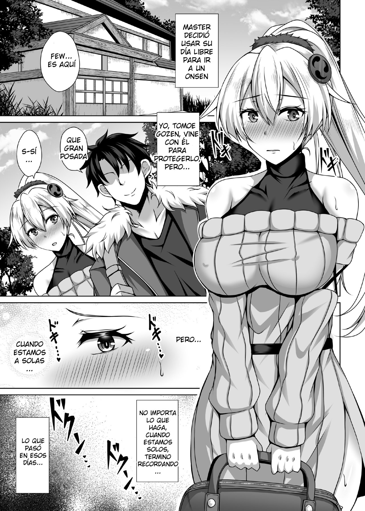 Inferno Hitozuma Furin Onsen Ryokou page 2 full