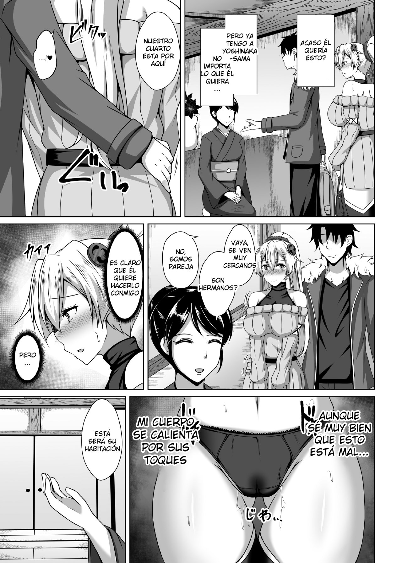 Inferno Hitozuma Furin Onsen Ryokou page 6 full