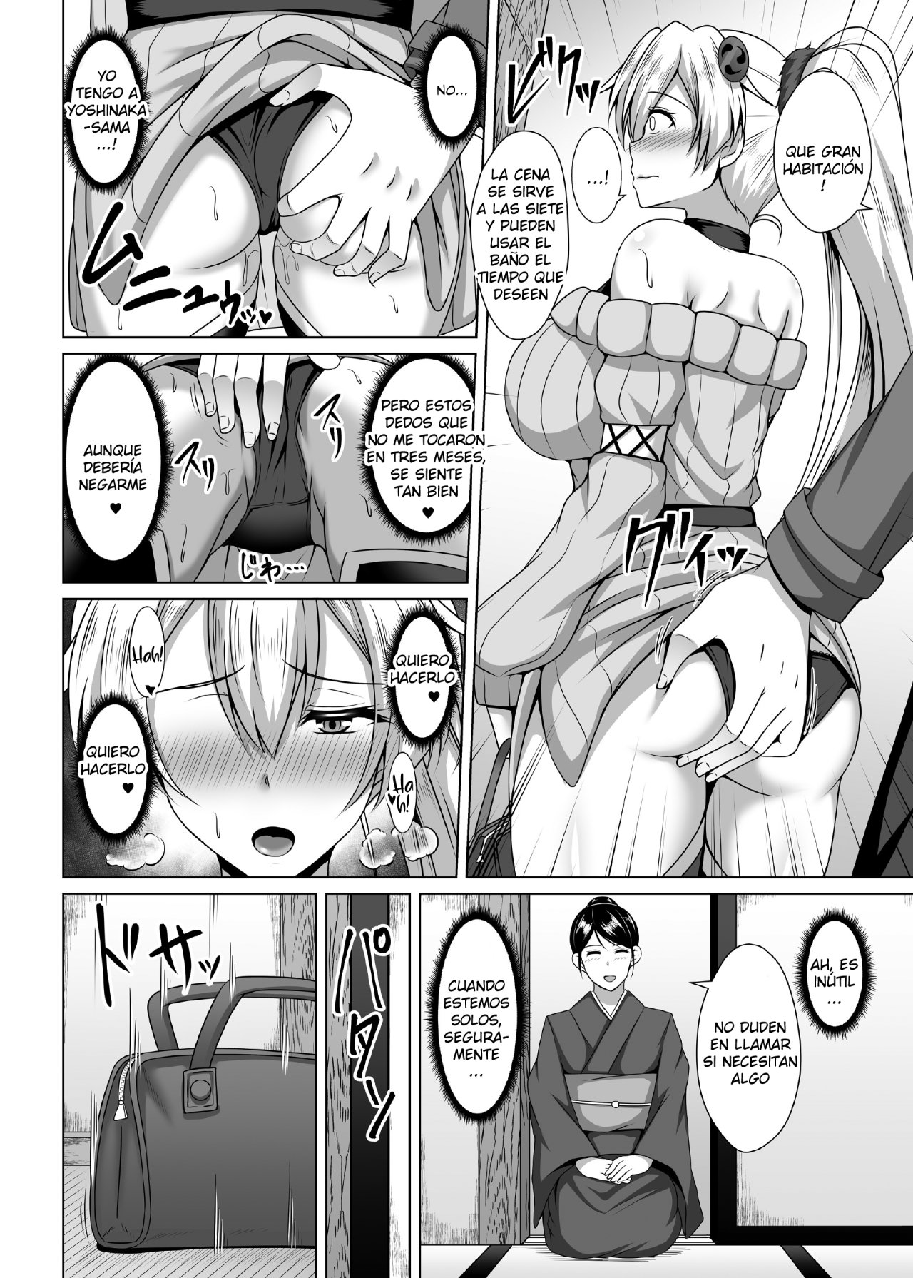 Inferno Hitozuma Furin Onsen Ryokou page 7 full