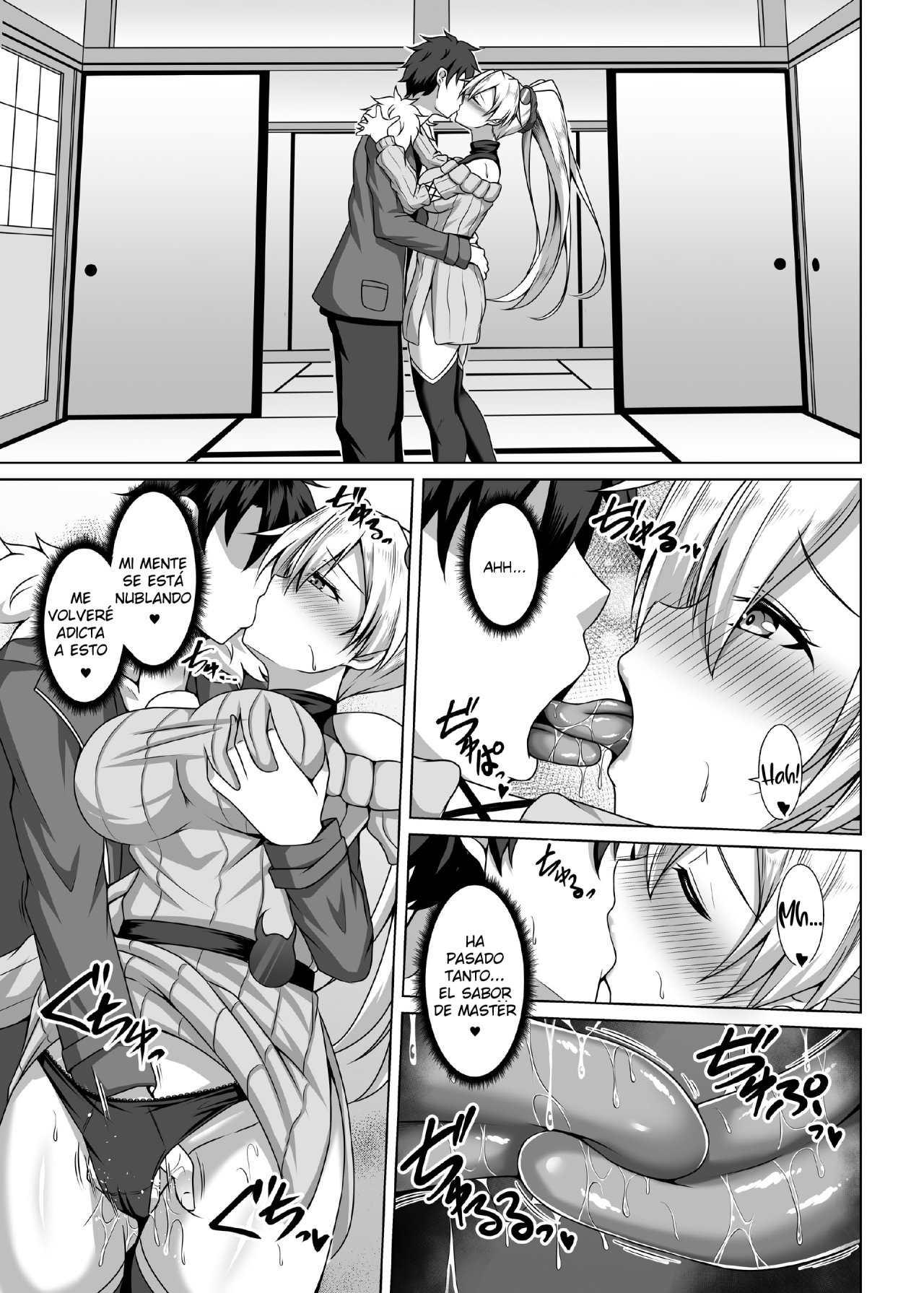 Inferno Hitozuma Furin Onsen Ryokou page 8 full