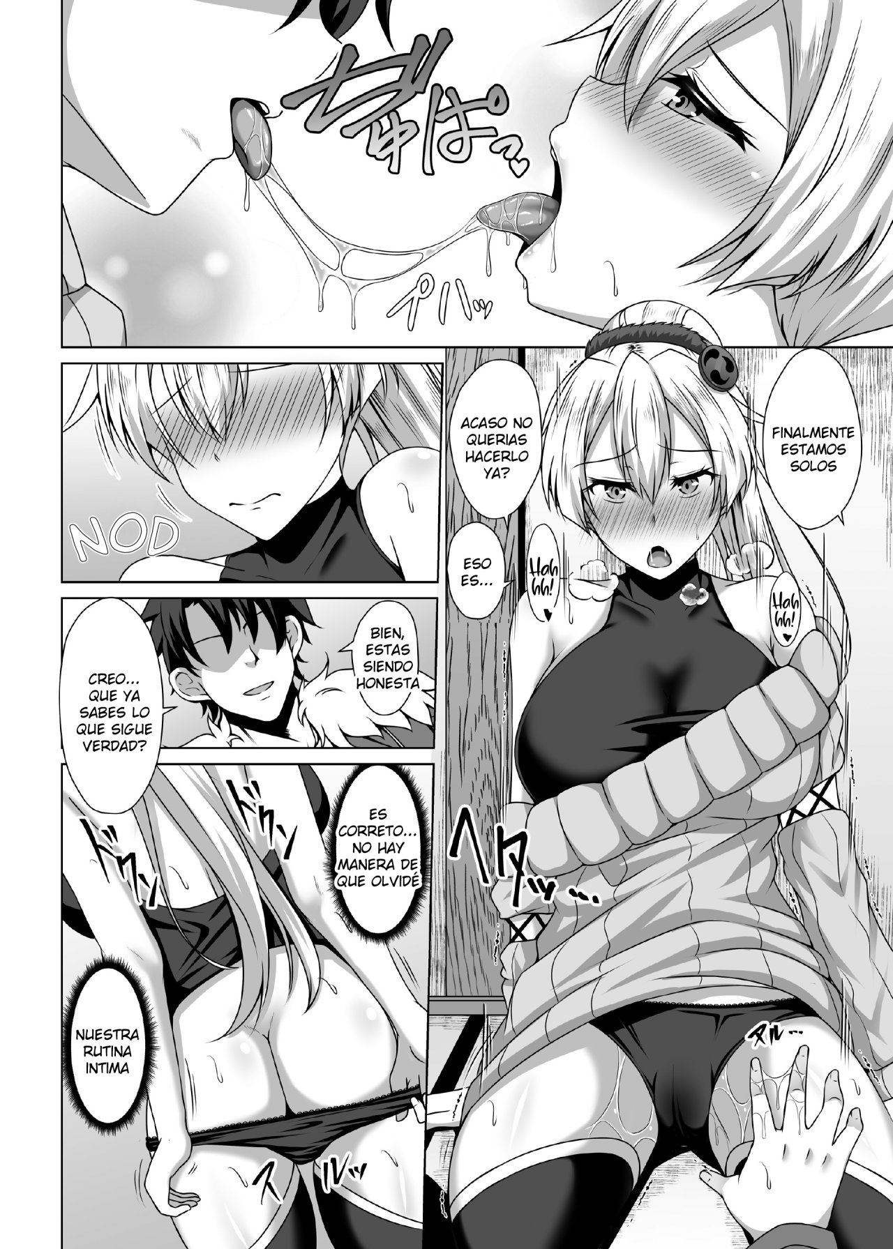 Inferno Hitozuma Furin Onsen Ryokou page 9 full
