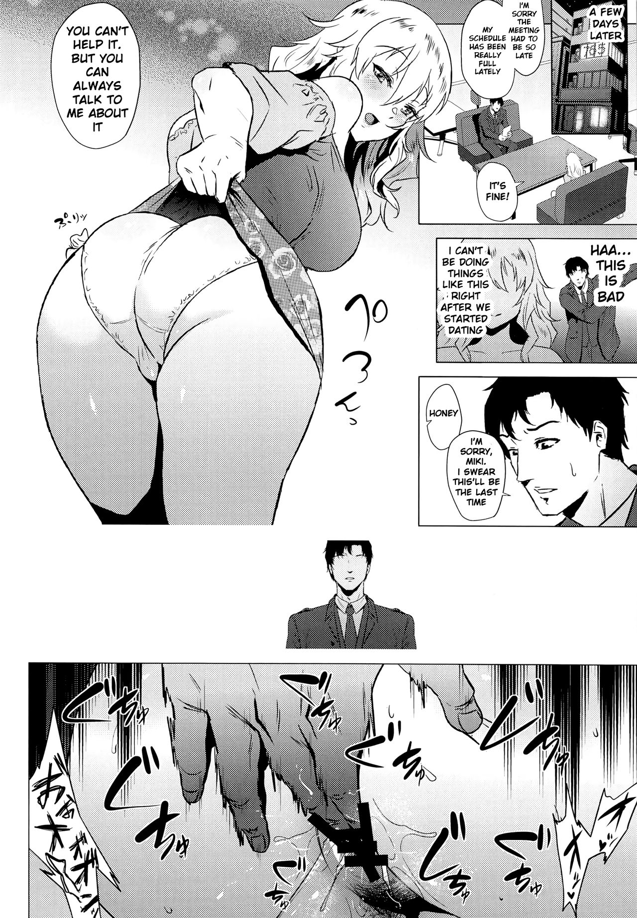Miki wa Sekkyokuteki | Miki is Straightforward page 5 full
