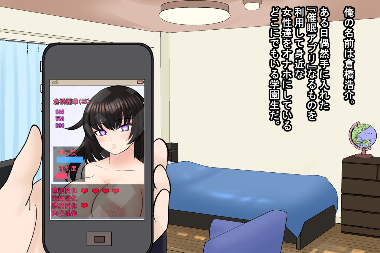 Preg-belly Only CG Set page 2 full