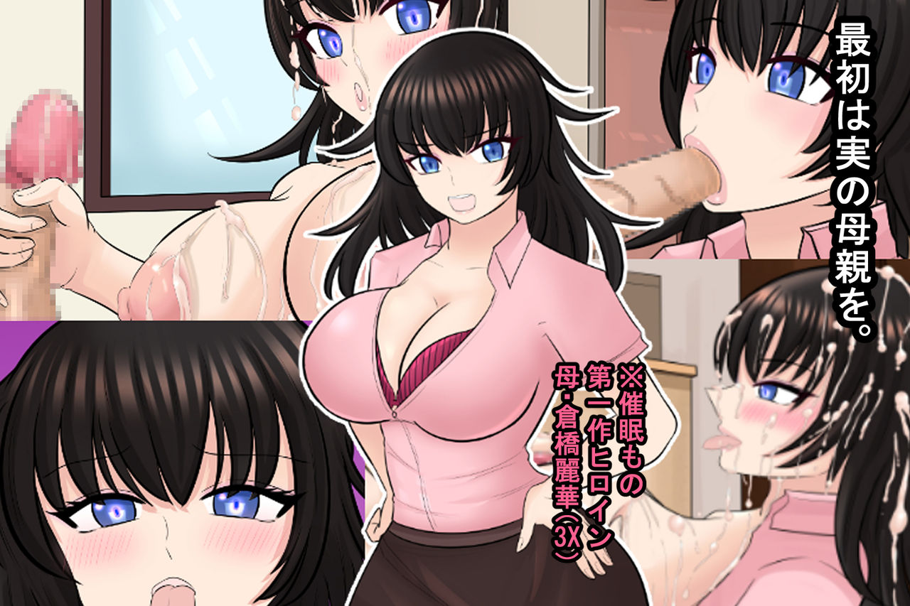 Preg-belly Only CG Set page 3 full