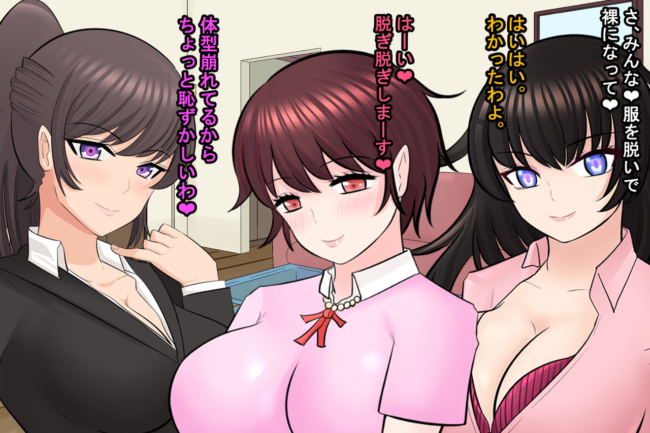 Preg-belly Only CG Set page 7 full