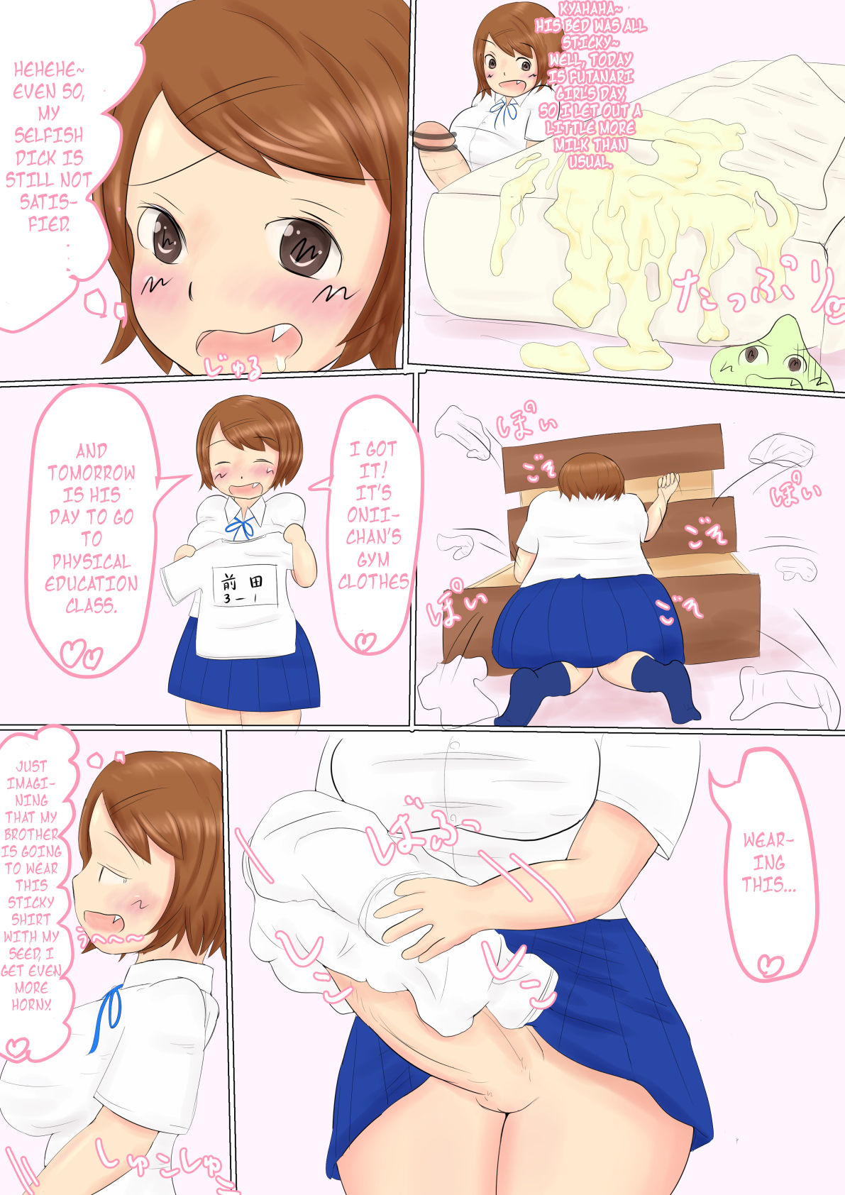 It's a brother's job to relieve his sister-futanari's libido ~Futanari-girl's Day~ page 5 full