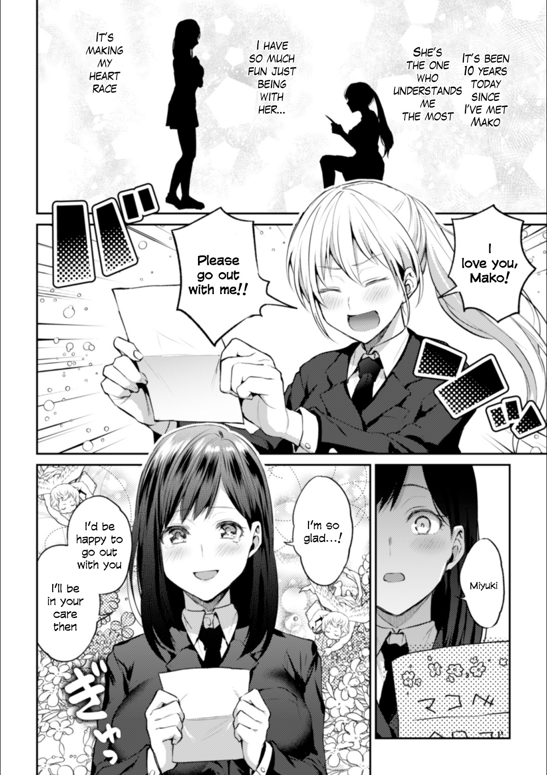 Kaichou to Fukukaichou no Fujun na Otsukiai Ch. 1 page 8 full