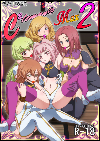 C2lemon@Max 2 cover