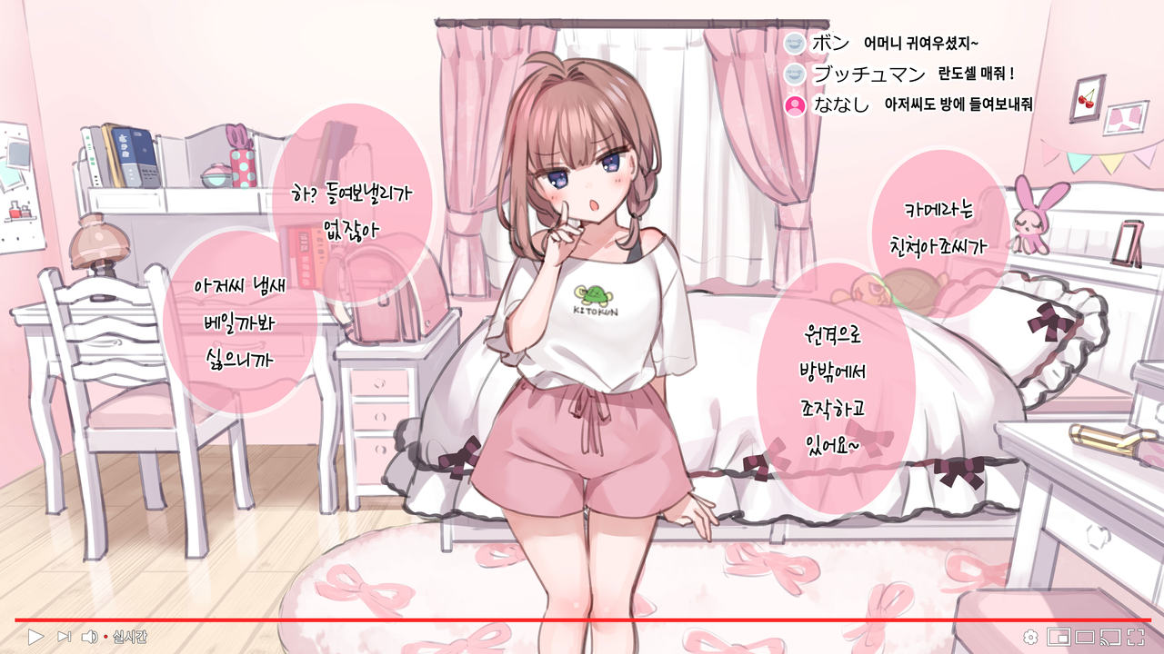 Saimin de ? kazoku de Hna ♥ chi ~yu ̄ba ̄ seikatsu 〜 o heya de fasshonshō zenpen 〜 ikkatsu daunrōdo-yō page 3 full