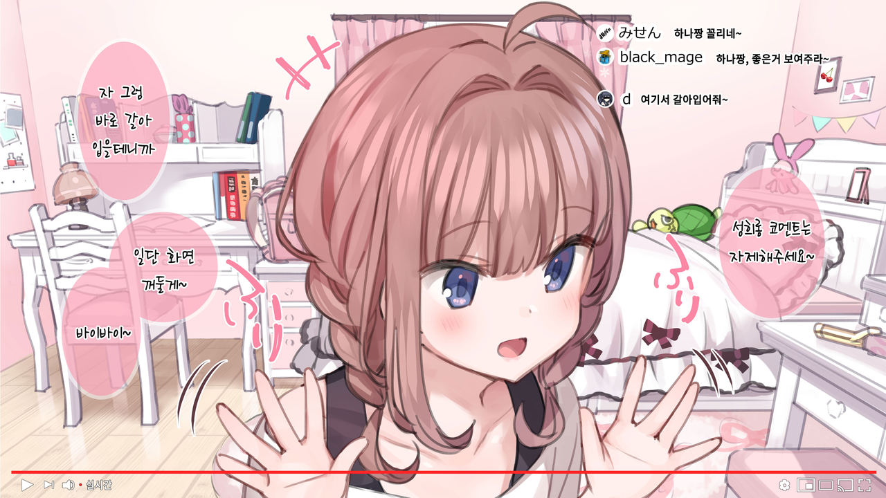 Saimin de ? kazoku de Hna ♥ chi ~yu ̄ba ̄ seikatsu 〜 o heya de fasshonshō zenpen 〜 ikkatsu daunrōdo-yō page 4 full