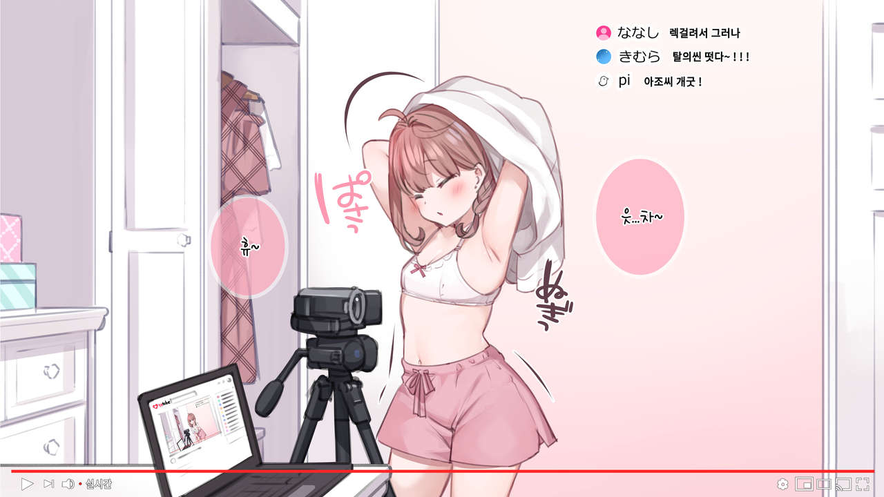 Saimin de ? kazoku de Hna ♥ chi ~yu ̄ba ̄ seikatsu 〜 o heya de fasshonshō zenpen 〜 ikkatsu daunrōdo-yō page 7 full