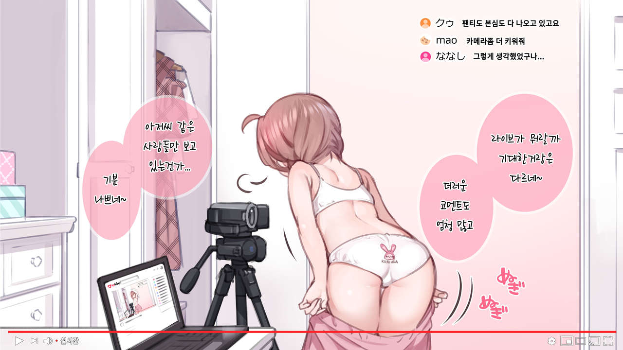 Saimin de ? kazoku de Hna ♥ chi ~yu ̄ba ̄ seikatsu 〜 o heya de fasshonshō zenpen 〜 ikkatsu daunrōdo-yō page 8 full