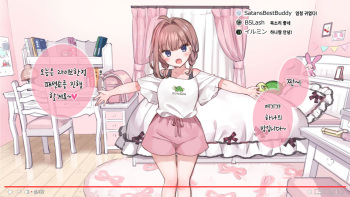 Saimin de ? kazoku de Hna ♥ chi ~yu ̄ba ̄ seikatsu 〜 o heya de fasshonshō zenpen 〜 ikkatsu daunrōdo-yō cover