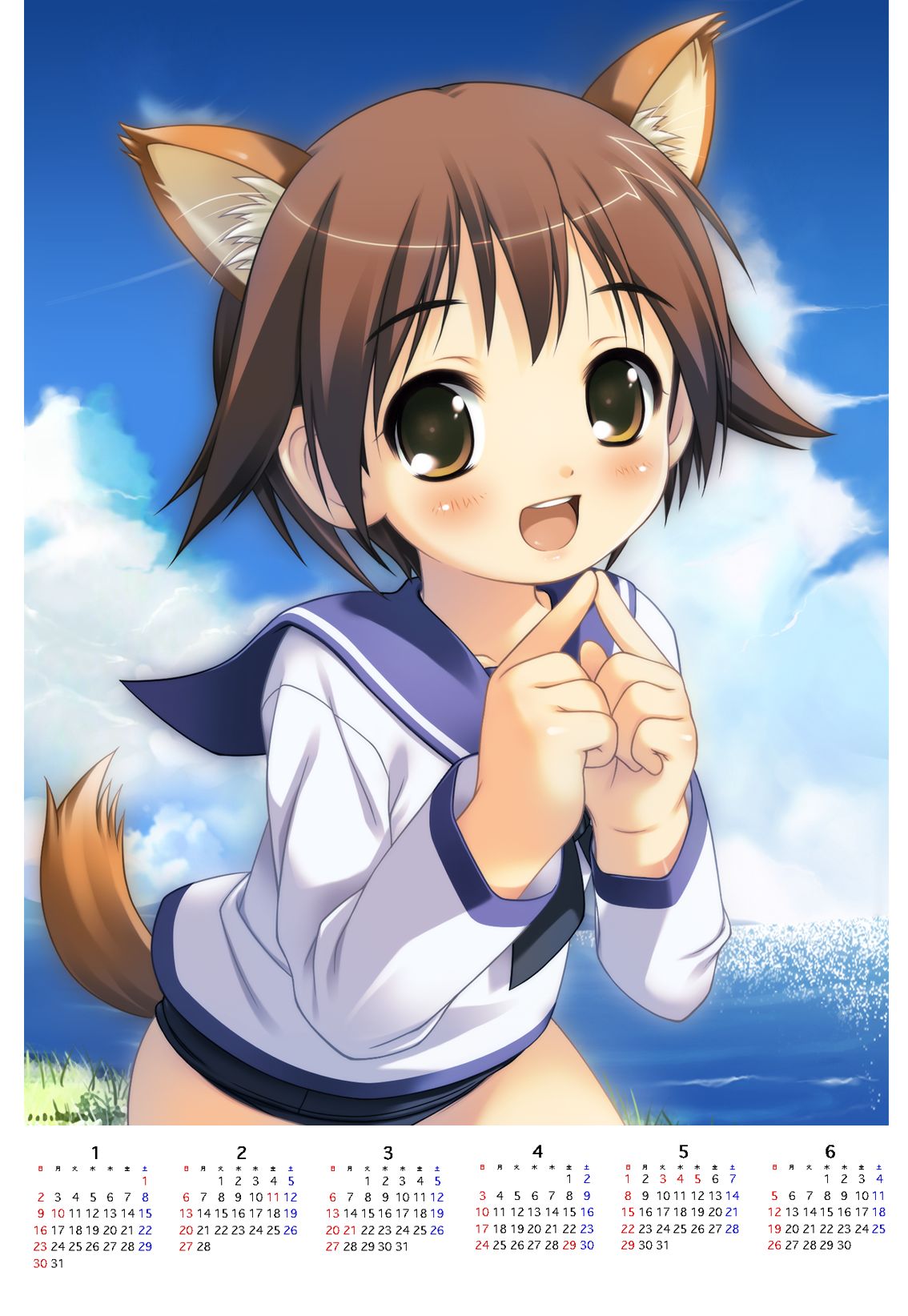 Umi kara no Kaze Akiba Hideki CG-Shuu 21 page 3 full