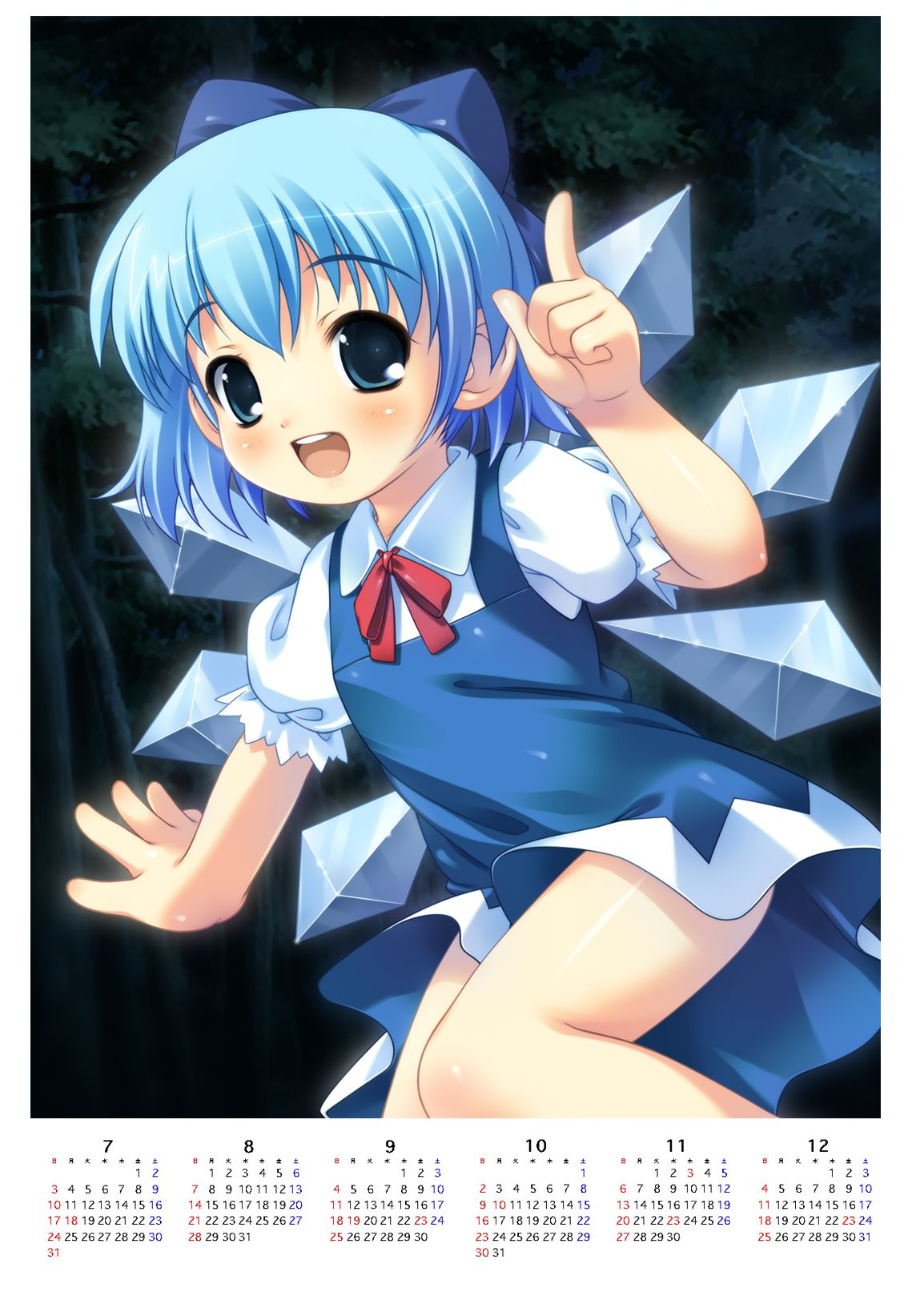 Umi kara no Kaze Akiba Hideki CG-Shuu 21 page 4 full