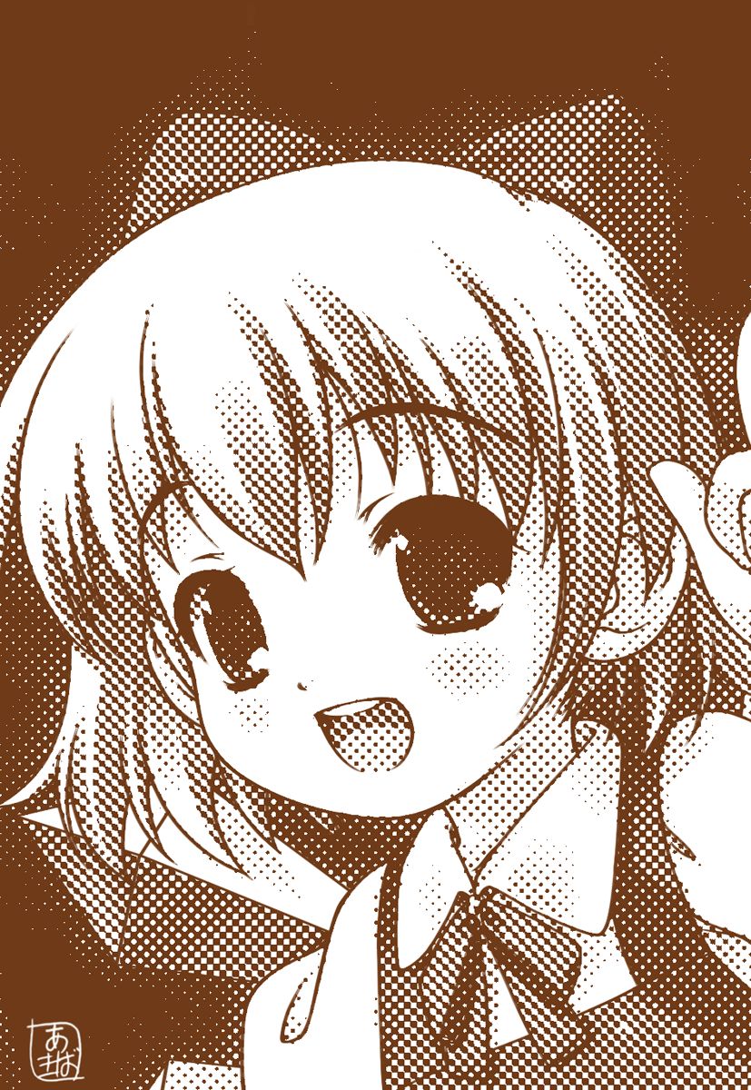 Umi kara no Kaze Akiba Hideki CG-Shuu 21 page 6 full
