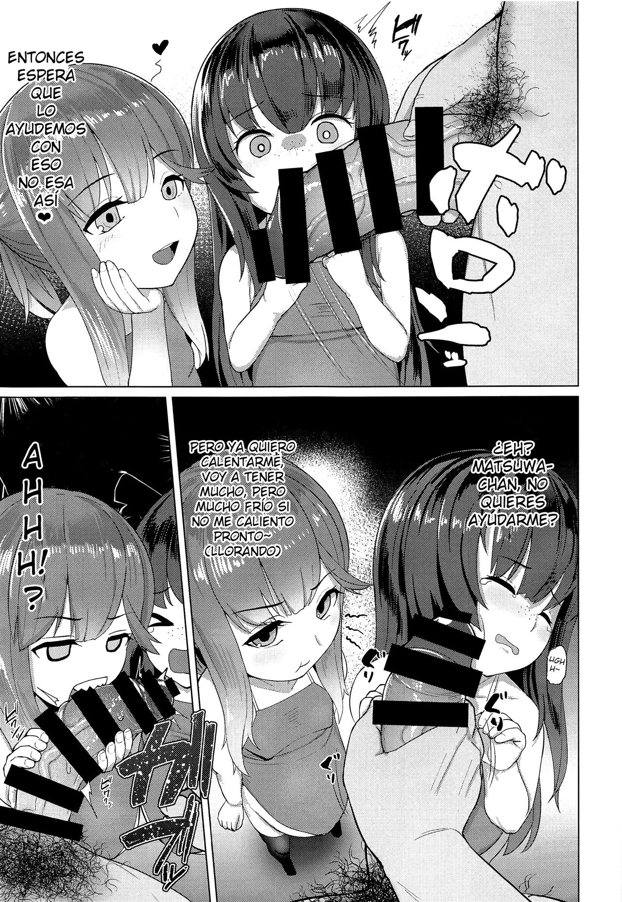 Attaka Danbou Kigu page 4 full