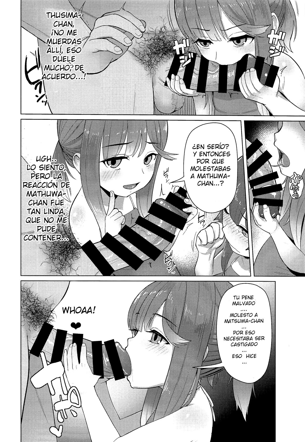 Attaka Danbou Kigu page 5 full