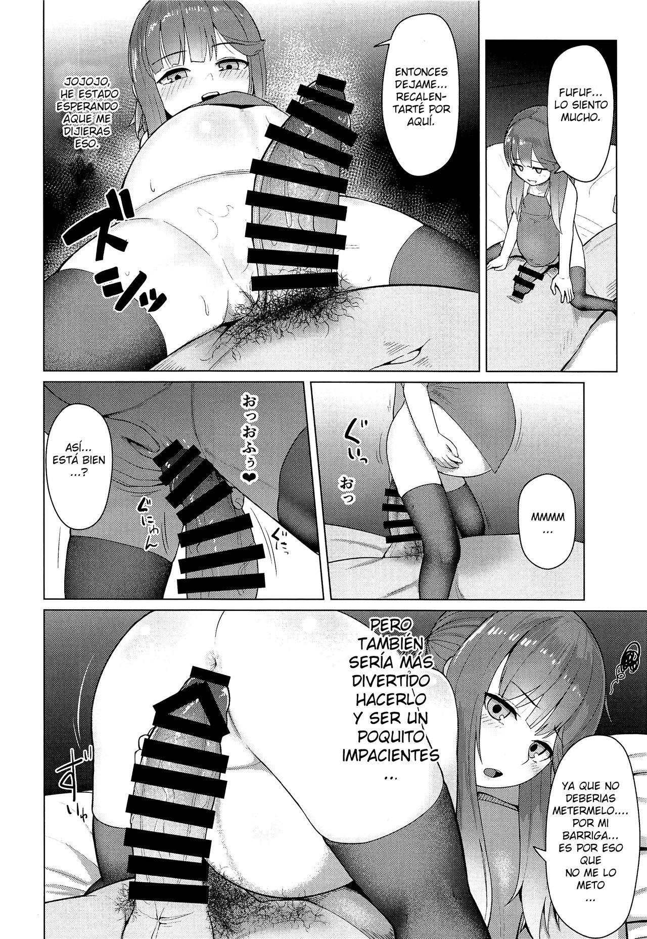 Attaka Danbou Kigu page 7 full