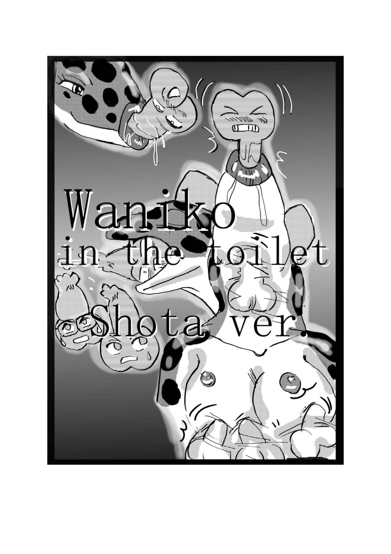 Swallowed Whole vol.2 Waniko + What's Digestion? page 1 full