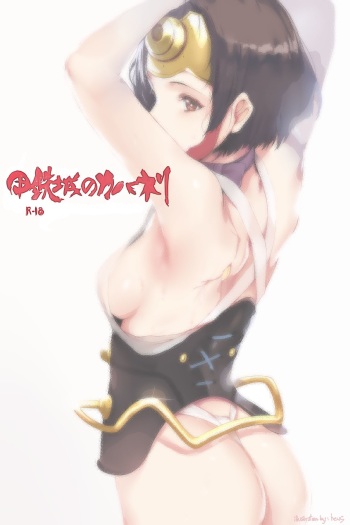 Lewd Iron Fortress of Kabaneri cover