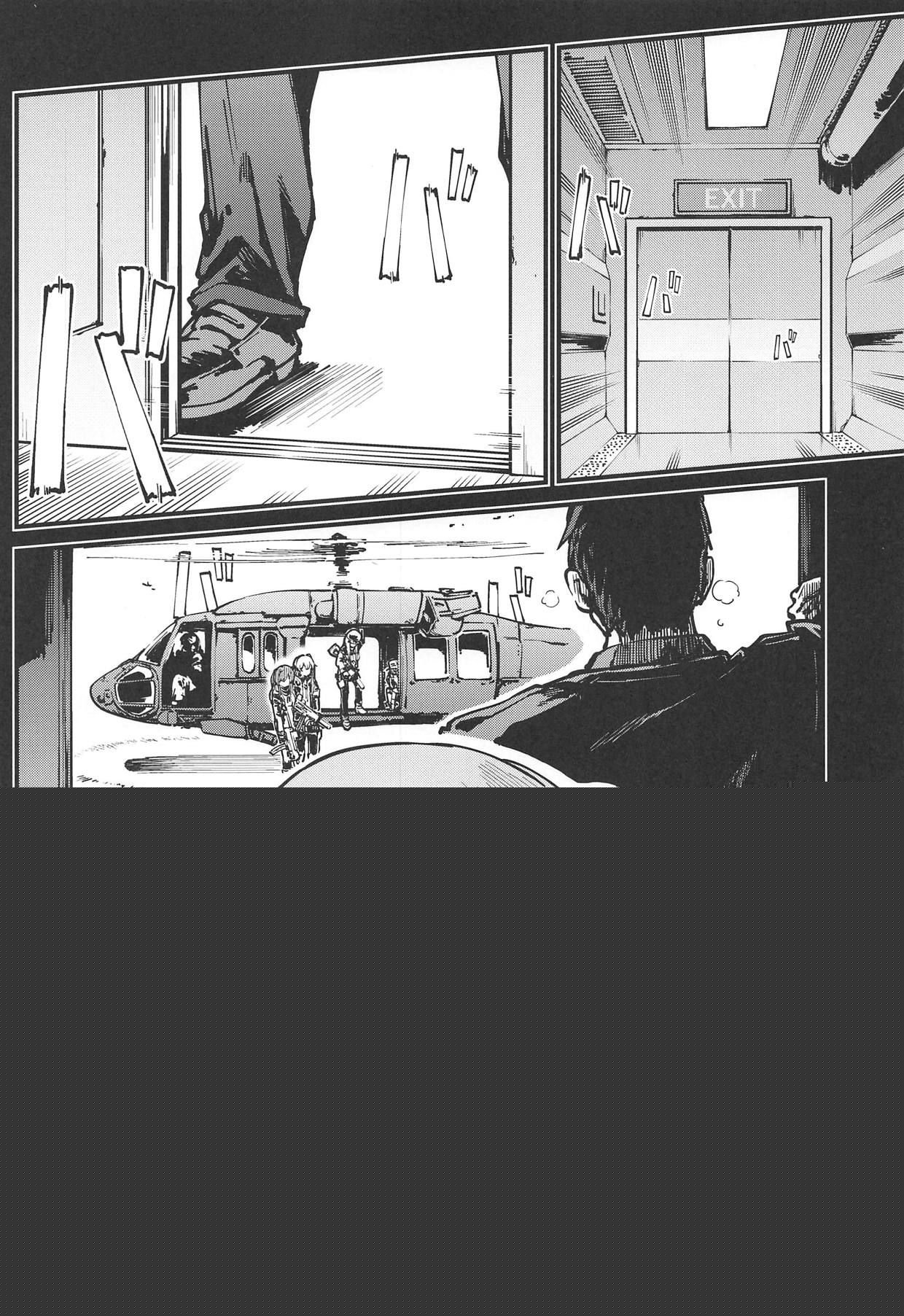 A! 45-chan ga Waratteru! page 2 full