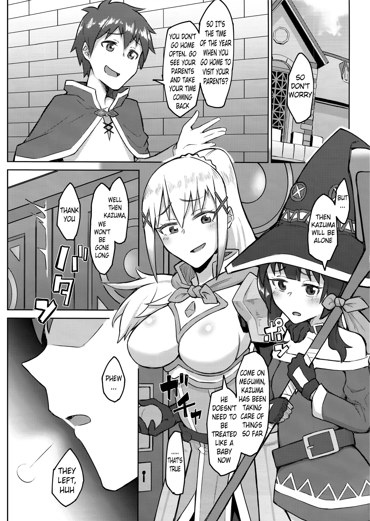 Kenka Suru hodo Naka ga Ii | The More We Fight, The Better We Get Along page 2 full