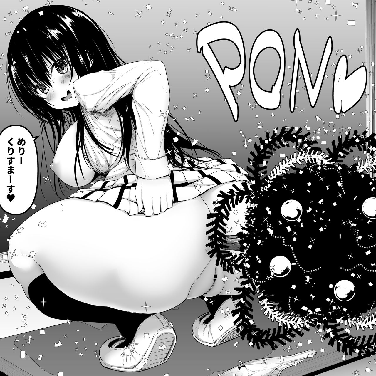 Kotegawa Christmas Shirii page 8 full