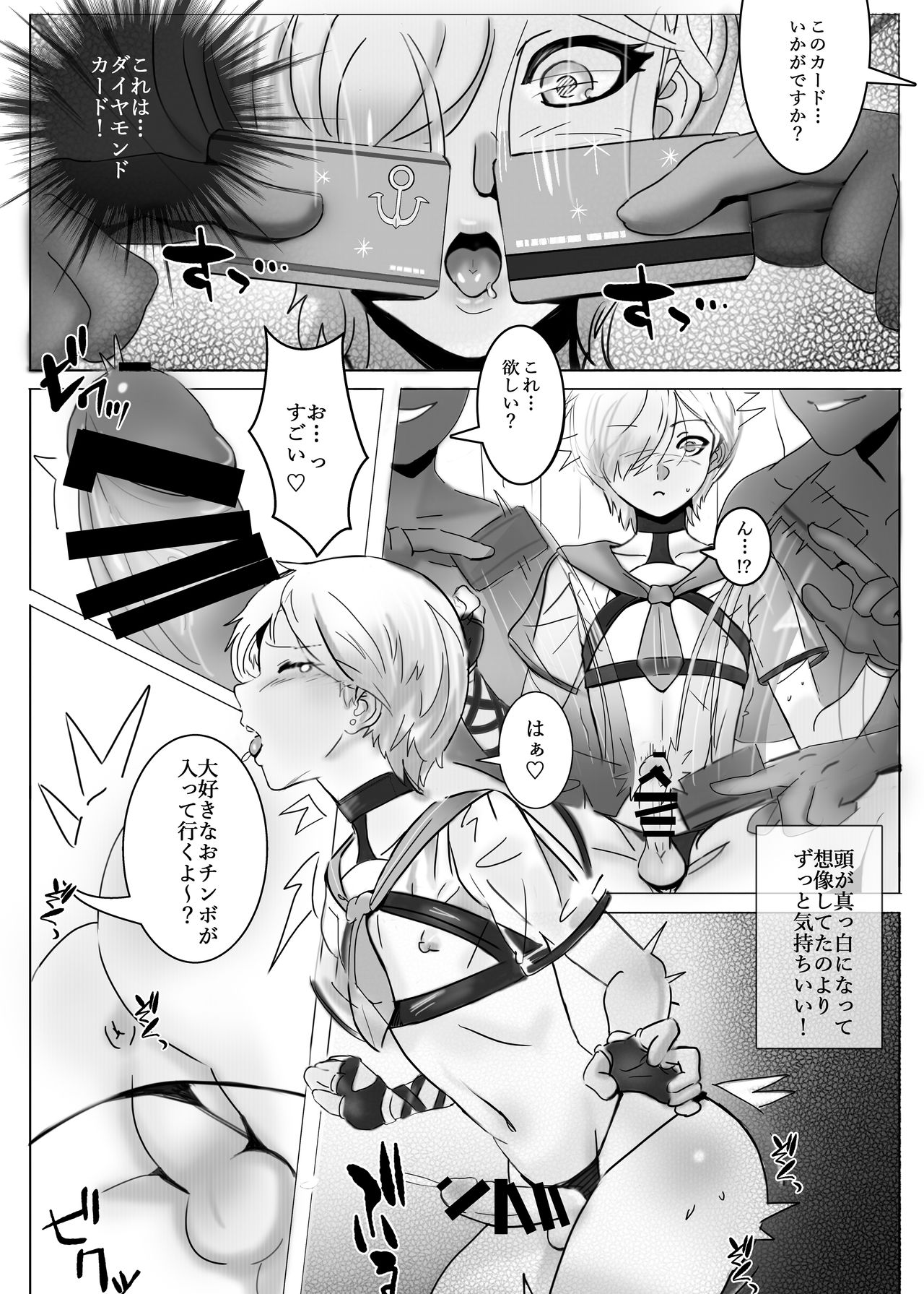 Welcome to Sailor Port page 9 full