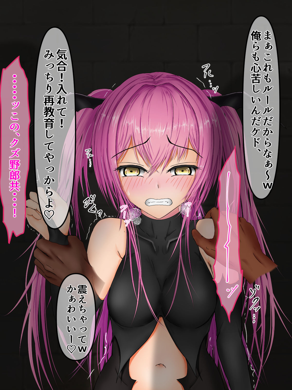 Kairaku Goumon ~ Namaiki Succubus-chan Ryoujoku Saikyouiku ~ page 6 full