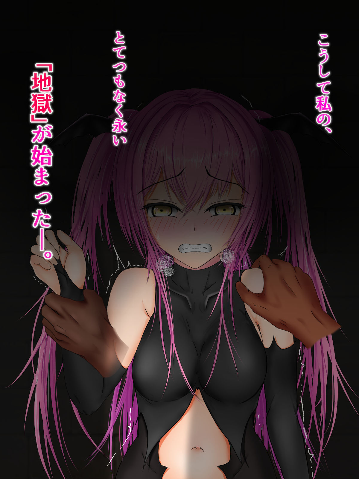 Kairaku Goumon ~ Namaiki Succubus-chan Ryoujoku Saikyouiku ~ page 7 full