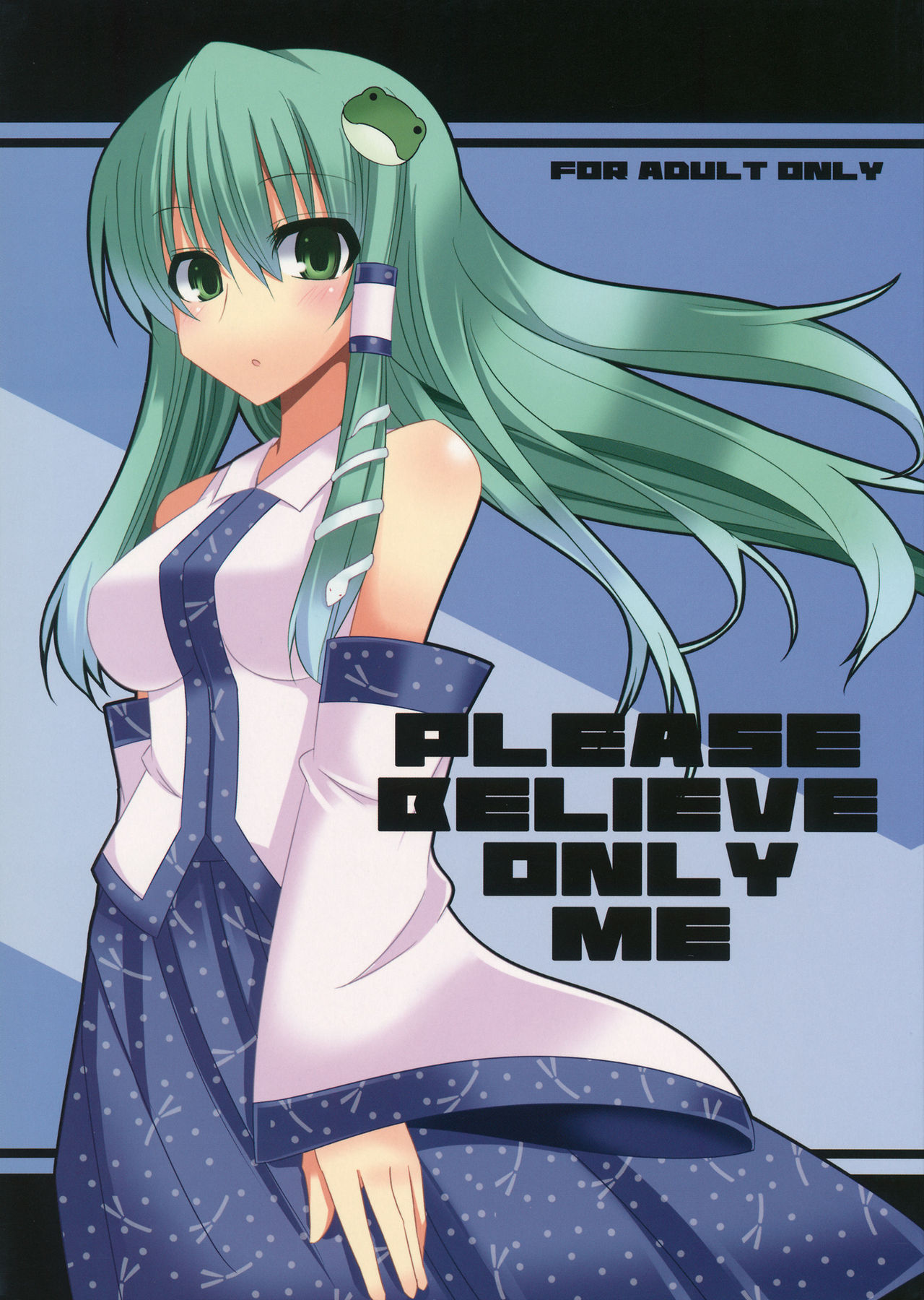 PLEASE BELIEVE ONLY ME page 1 full