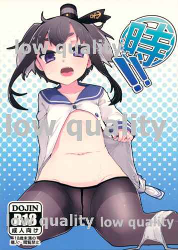 !! Marutoki page 1 full
