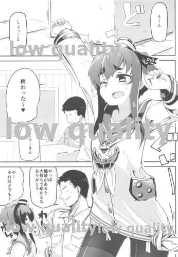 !! Marutoki page 2 full
