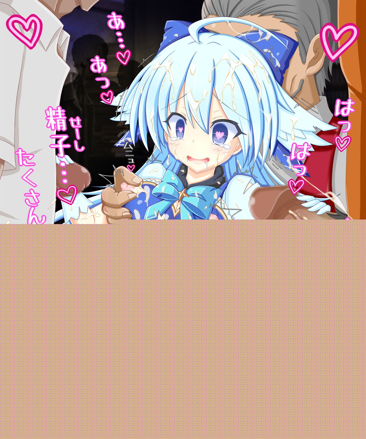 "Yukueshirazu no Mahou Shoujo" Tomo page 2 full